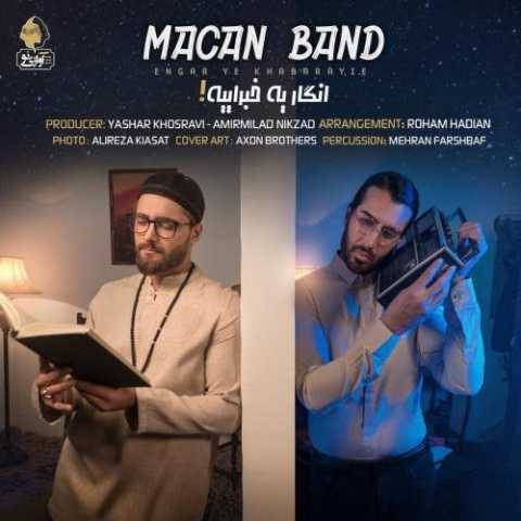 دانلود آهنگ انگار یه خبراییه ماکان بند
