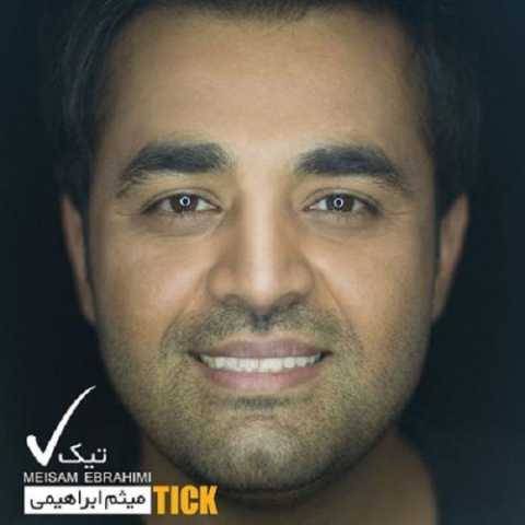 دانلود آهنگ دیونه میثم ابراهیمی دانلود آهنگ دیونه میثم ابراهیمی