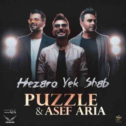 دانلود آهنگ هزار و یک شب آصف آریا و پازل باند دانلود آهنگ هزار و یک شب آصف آریا و پازل باند