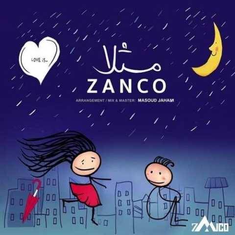 دانلود آهنگ مثلا زانکو دانلود آهنگ مثلا زانکو