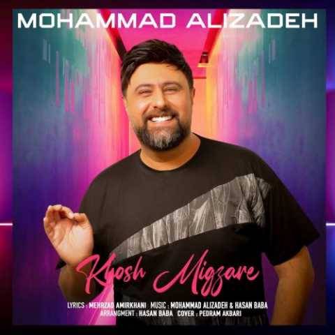 دانلود آهنگ خوش میگذره محمد علیزاده دانلود آهنگ خوش میگذره محمد علیزاده