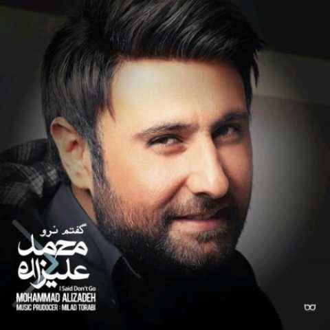 دانلود آهنگ یه آدم دیگه ای محمد علیزاده