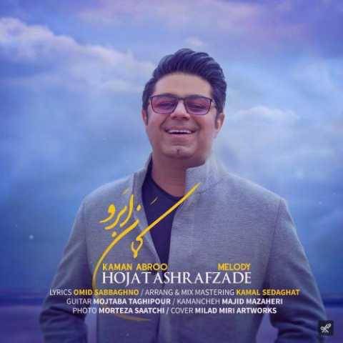 دانلود آهنگ کمان ابرو حجت اشرف زاده
