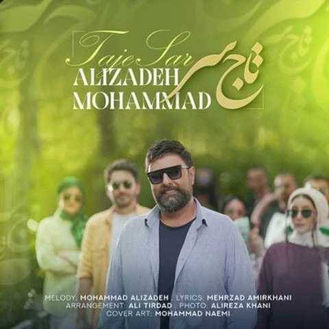 دانلود آهنگ تاج سر محمد علیزاده