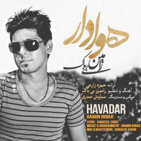 دانلود آهنگ هوادار رامین بیباک