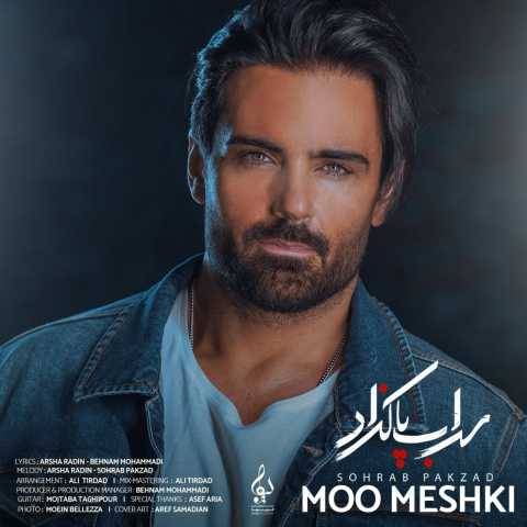 دانلود آهنگ مو مشکی سهراب پاکزاد