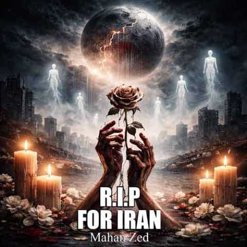 دانلود آهنگ ریپ فور ایران ماهان زد