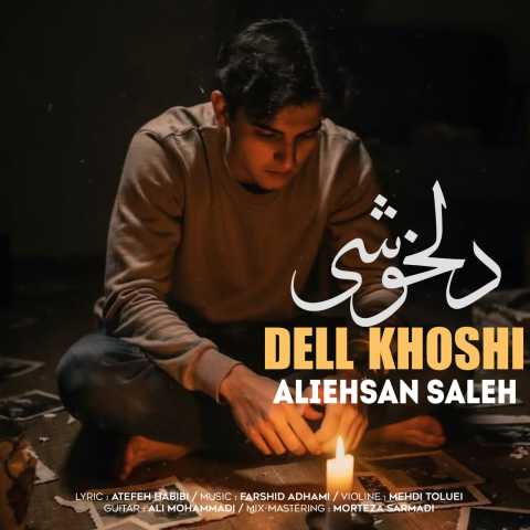 دانلود آهنگ دلخوشی (ورژن جدید) علی احسان صالح دانلود آهنگ دلخوشی (ورژن جدید) علی احسان صالح