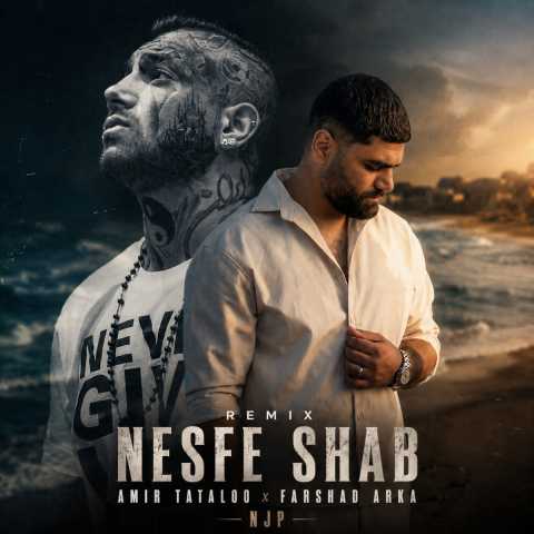 دانلود آهنگ نصف شب ریمیکس فرشاد آرکا و تتلو دانلود آهنگ نصف شب ریمیکس فرشاد آرکا و تتلو
