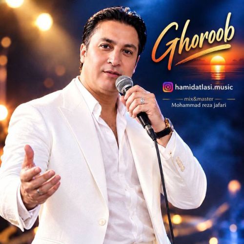 دانلود آهنگ غروب حمید اطلسی